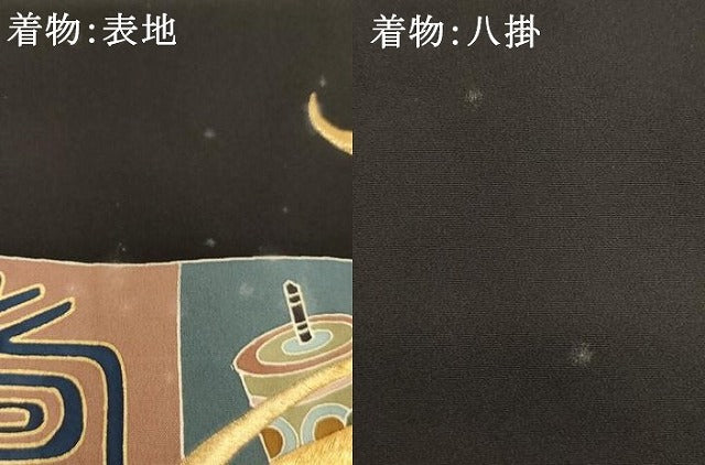 平和屋着物[]お宮参り　男の子　祝着　産着　初着　のしめ　刺繍　吉祥文字文　金糸　金彩　正絹　逸品　未使用　AABJ5631ja