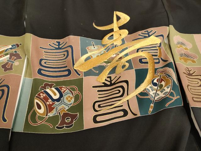 平和屋着物[]お宮参り　男の子　祝着　産着　初着　のしめ　刺繍　吉祥文字文　金糸　金彩　正絹　逸品　未使用　AABJ5631ja