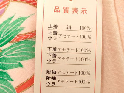 平和屋着物[]お宮参り　女の子　祝着　産着　初着　のしめ　花手毬文　金彩　正絹　逸品　AABJ5632ja