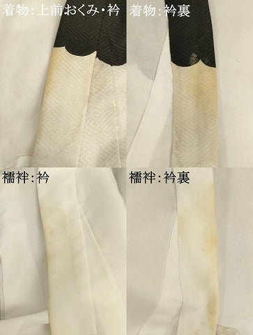 平和屋着物[]お宮参り　男の子　祝着　産着　初着　のしめ　鷹　扇面吉祥文　暈し染め　金彩　逸品　AABJ5635ja