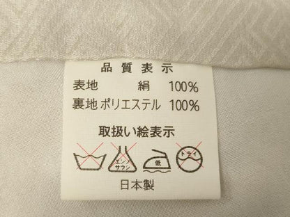 平和屋着物[]お宮参り　男の子　祝着　産着　初着　のしめ　鷹　扇面吉祥文　暈し染め　金彩　逸品　AABJ5635ja