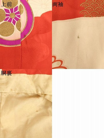 平和屋着物[]七五三　女の子　３歳　祝着　三つ身　舞扇花蝶丸文　金彩　正絹　逸品　AABJ5644ja