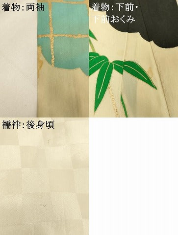 平和屋着物[]七五三　男の子　一つ身　祝着・長襦袢(袷)・行灯袴セット　駒刺繍　虎　笹竹文　金彩　逸品　AABJ5650ja