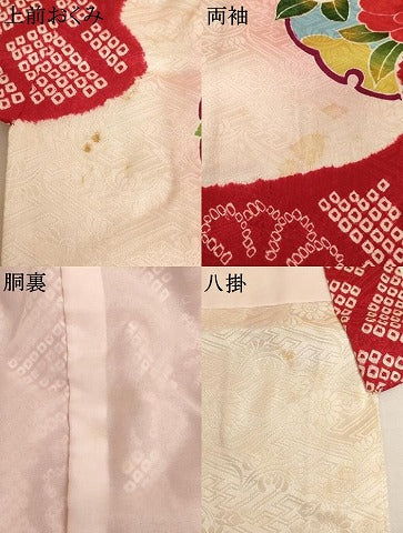 平和屋着物[]七五三　女の子　３歳　祝着　一つ身　絞り　御所車花文　金彩　正絹　逸品　AABJ5651ja