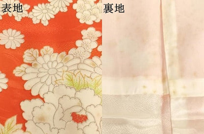 平和屋着物[]七五三　女の子　７歳　祝着　四つ身　駒刺繍　花車文　金彩　AABJ5652ja
