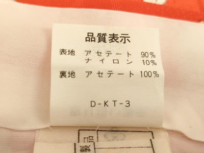 平和屋着物[]七五三　女の子　７歳　祝着　四つ身　駒刺繍　花車文　金彩　AABJ5652ja