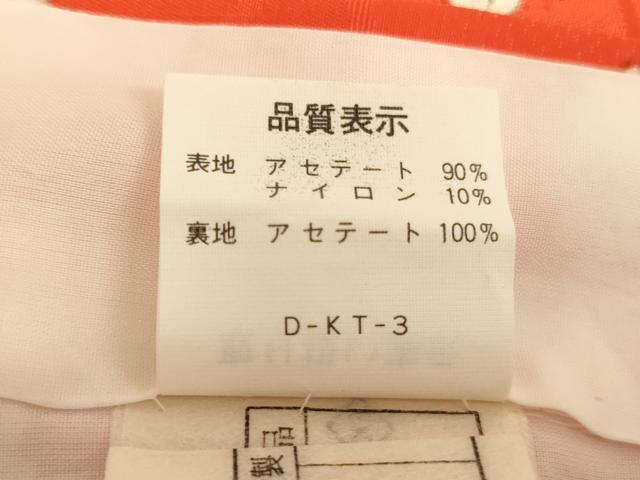 平和屋着物[]七五三　女の子　７歳　祝着　四つ身　駒刺繍　花車文　金彩　AABJ5652ja