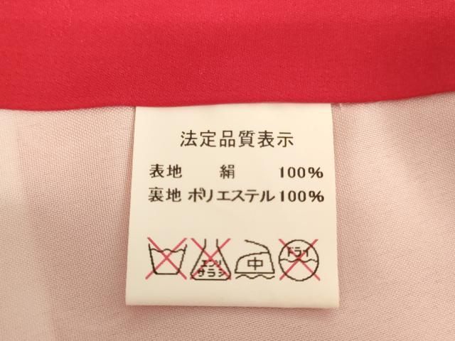 平和屋着物[]お宮参り　女の子　祝着　産着　初着　のしめ　花手毬文　暈し染め　金彩　逸品　AABJ5655ja