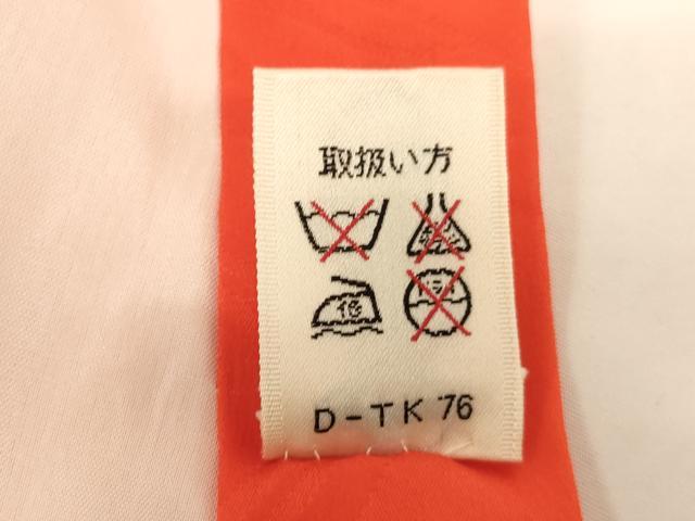 平和屋着物[]七五三　女の子　３歳　祝着　一つ身　駒刺繍　地紙花文　金彩　正絹　逸品　AABJ5658ja
