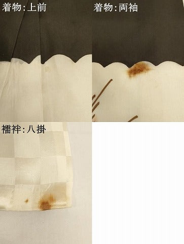 平和屋着物[]お宮参り　男の子　祝着　産着　初着　のしめ　刺繍　鷹　松　金糸　金彩　逸品　AABJ5662ja