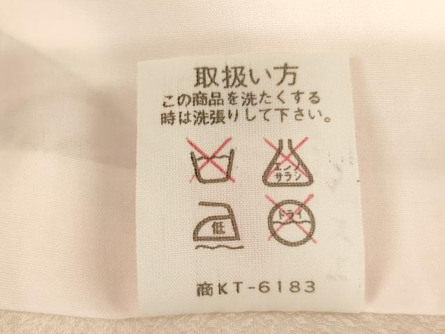 平和屋着物[]お宮参り　女の子　祝着　産着　初着　のしめ　花車文　暈し染め　金彩　逸品　AABJ5663ja