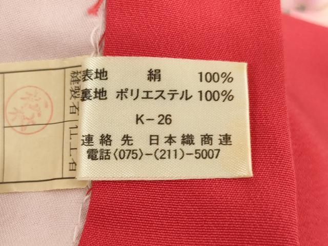 平和屋着物[]お宮参り　女の子　祝着　産着　初着　のしめ　刺繍　鴛鴦花鼓文　暈し染め　金糸　金彩　正絹　逸品　AABJ5666ja