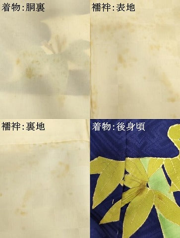 平和屋着物[]お宮参り　男の子　祝着　産着　初着　のしめ　虎　笹竹文　金彩　逸品　AABJ5667ja