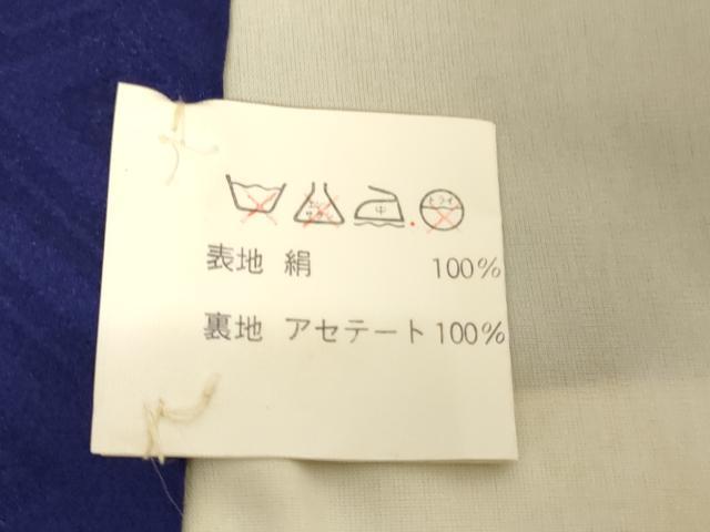 平和屋着物[]お宮参り　男の子　祝着　産着　初着　のしめ　虎　笹竹文　金彩　逸品　AABJ5667ja