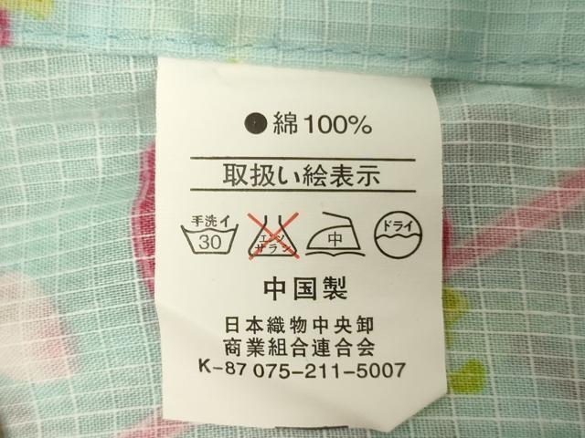 平和屋着物＊夏物　子供　女の子　綿紅梅　浴衣　薬玉文　綿　逸品　AABJ5234ja