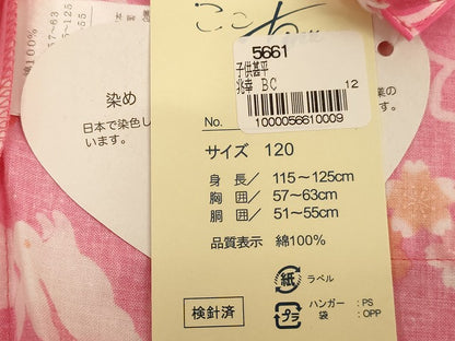 平和屋着物＊夏物　子供　女の子　甚平　飛び兎　舞桜文　綿　逸品　未使用　AABJ5670ja