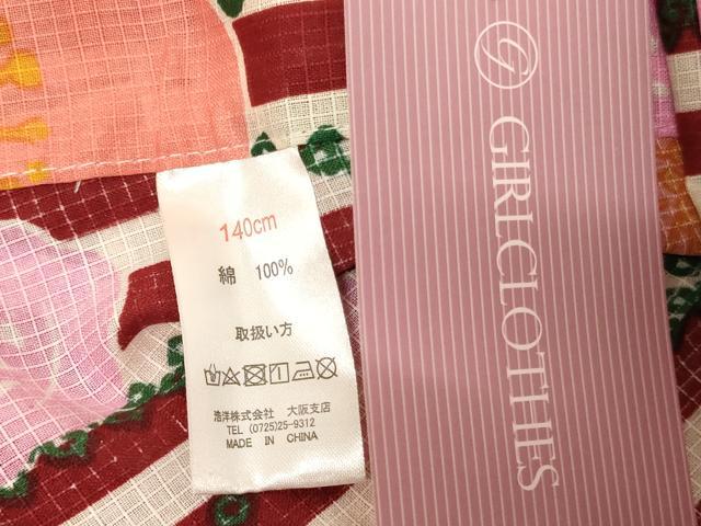 平和屋着物＊夏物　子供　女の子　綿紅梅　浴衣　舞梅文　綿　逸品　未使用　AABJ5672ja