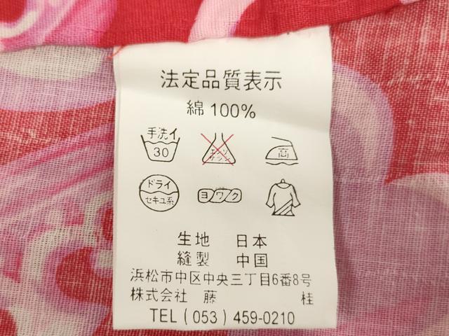 平和屋着物＊夏物　子供　女の子　浴衣　ハート　王冠　リボン　銀彩　綿　逸品　AABJ5674ja
