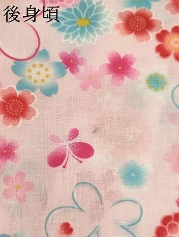 平和屋着物＊夏物　子供　女の子　甚平　花蝶文　暈し染め　綿　逸品　AABJ5676ja