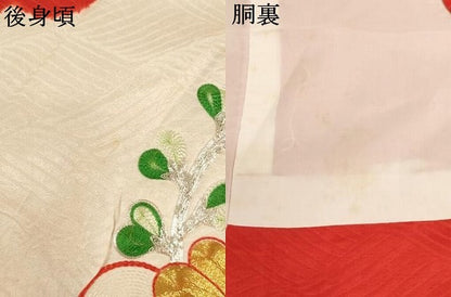 平和屋着物[]七五三　女の子　３歳　祝着　三つ身　絞り　駒刺繍　舞花文　正絹　逸品　AABJ5680ja