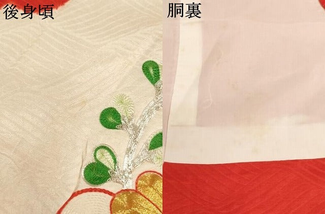 平和屋着物[]七五三　女の子　３歳　祝着　三つ身　絞り　駒刺繍　舞花文　正絹　逸品　AABJ5680ja