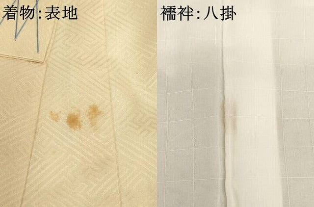 平和屋着物[]お宮参り　男の子　祝着　産着　初着　のしめ　鷹　松　金彩　逸品　未使用　AABJ5681ja
