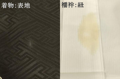 平和屋着物[]お宮参り　男の子　祝着　産着　初着　のしめ　兜　吉祥松文　暈し染め　金彩　逸品　未使用　AABJ5682ja