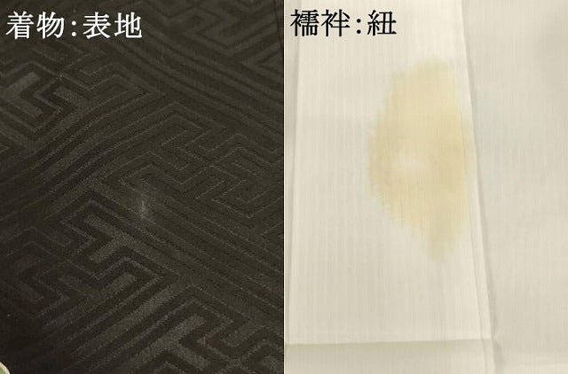 平和屋着物[]お宮参り　男の子　祝着　産着　初着　のしめ　兜　吉祥松文　暈し染め　金彩　逸品　未使用　AABJ5682ja