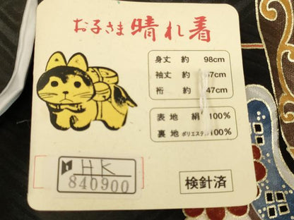 平和屋着物[]お宮参り　男の子　祝着　産着　初着　のしめ　兜　吉祥松文　暈し染め　金彩　逸品　未使用　AABJ5682ja