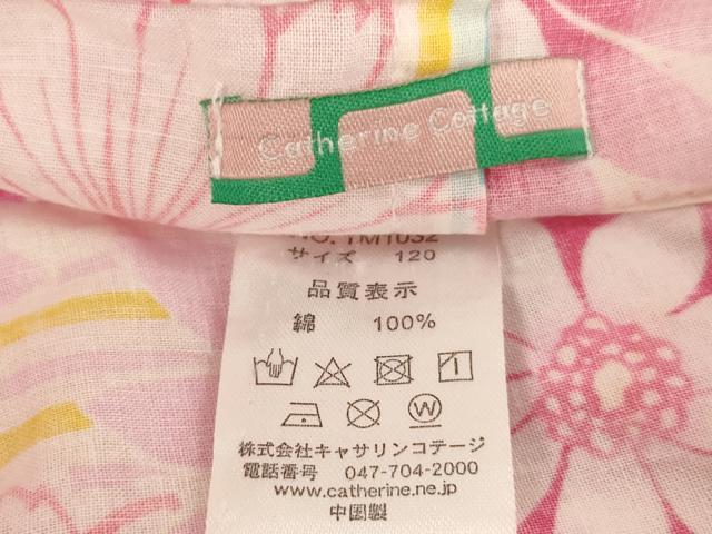 平和屋着物＊夏物 子供 女の子 浴衣 舞花文 綿 逸品 AABJ5684ja
