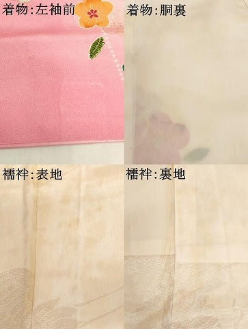 平和屋着物[]お宮参り　女の子　祝着　産着　初着　のしめ　花鼓飛鶴文　暈し染め　金銀彩　逸品　AABJ5689ja