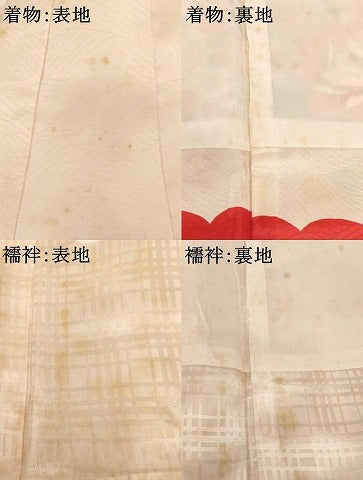 平和屋着物[]お宮参り　女の子　祝着　産着　初着　のしめ　花車文　暈し染め　銀彩　逸品　AABJ5690ja