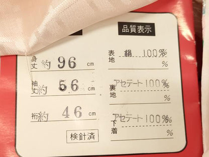 平和屋着物[]お宮参り　女の子　祝着　産着　初着　のしめ　花車文　暈し染め　銀彩　逸品　AABJ5690ja