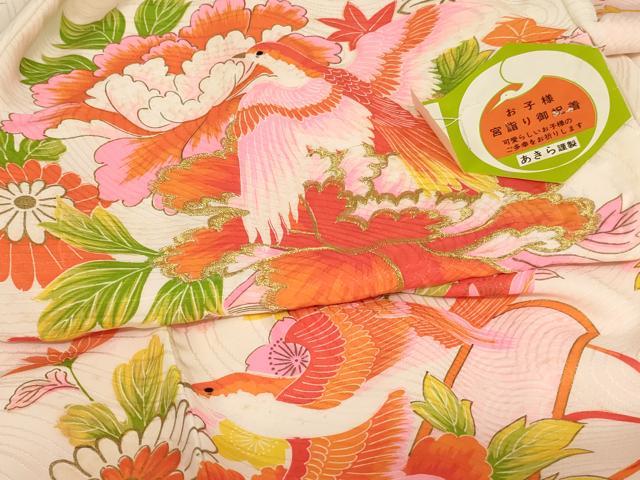 平和屋着物[]お宮参り　女の子　祝着　産着　初着　のしめ　刺繍　花鳥文　金糸　金彩　逸品　AABJ5692ja