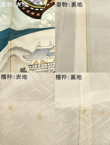 平和屋着物[]お宮参り　男の子　祝着　産着　初着　のしめ　刺繍　兜　地紙風景文　金糸　逸品　AABJ5694ja