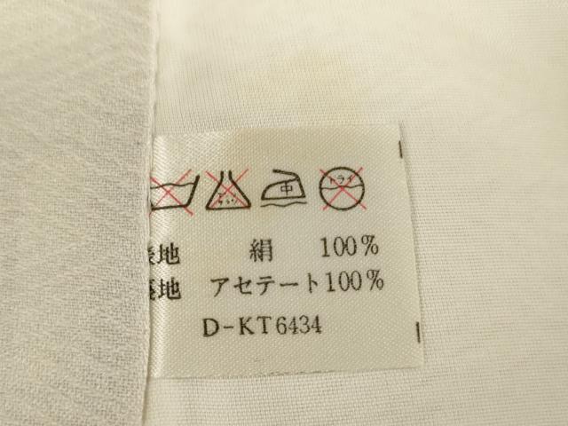 平和屋着物[]お宮参り　男の子　祝着　産着　初着　のしめ　鷹　風景松文　金彩　正絹　逸品　AABJ5697ja
