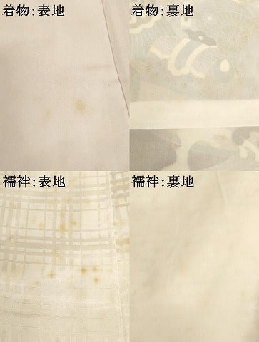 平和屋着物[]お宮参り　男の子　祝着　産着　初着　のしめ　駒刺繍　鷹　立波宝船文　銀彩　逸品　AABJ5698ja