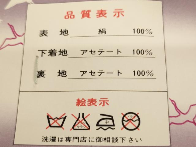 平和屋着物[]お宮参り　男の子　祝着　産着　初着　のしめ　駒刺繍　鷹　立波宝船文　銀彩　逸品　AABJ5698ja
