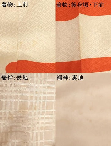 平和屋着物[]お宮参り　女の子　祝着　産着　初着　のしめ　駒刺繍　花手毬文　金彩　逸品　AABJ5699ja