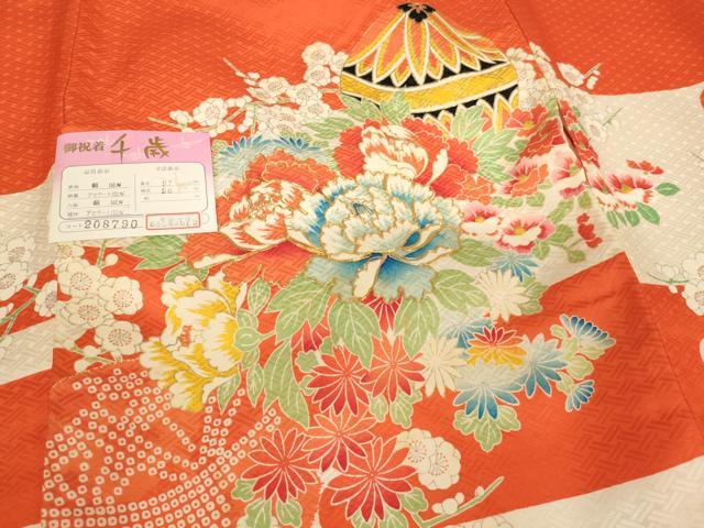 平和屋着物[]お宮参り　女の子　祝着　産着　初着　のしめ　駒刺繍　花手毬文　金彩　逸品　AABJ5699ja