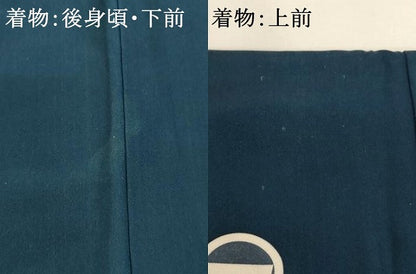 平和屋着物[]お宮参り　男の子　祝着　産着　初着　のしめ　鷹風景松文　逸品　AABJ5703ja