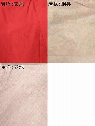 平和屋着物[]七五三　女の子　３歳　祝着　一つ身　長襦袢・行灯袴セット　駒刺繍　雲取り飛鶴天井文　暈し染め　金彩　逸品　AABJ5705ja