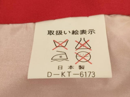 平和屋着物[]七五三　女の子　３歳　祝着　一つ身　長襦袢・行灯袴セット　駒刺繍　雲取り飛鶴天井文　暈し染め　金彩　逸品　AABJ5705ja