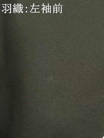 平和屋着物[]七五三　男の子　祝着・羽織セット　兜　飛鶴松文　暈し染め　金彩　AABJ5708ja