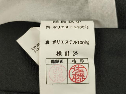 平和屋着物[]七五三　男の子　祝着・羽織セット　兜　飛鶴松文　暈し染め　金彩　AABJ5708ja