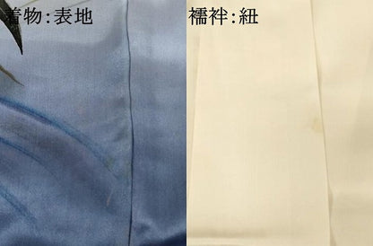 平和屋着物[]七五三　男の子　一つ身　祝着・長襦袢(袷)・行灯袴・小物セット　手描き　刺繍　飛鶴風景文　金銀彩　金糸　逸品　AABJ5712ja