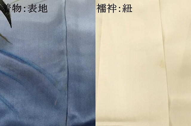平和屋着物[]七五三　男の子　一つ身　祝着・長襦袢(袷)・行灯袴・小物セット　手描き　刺繍　飛鶴風景文　金銀彩　金糸　逸品　AABJ5712ja