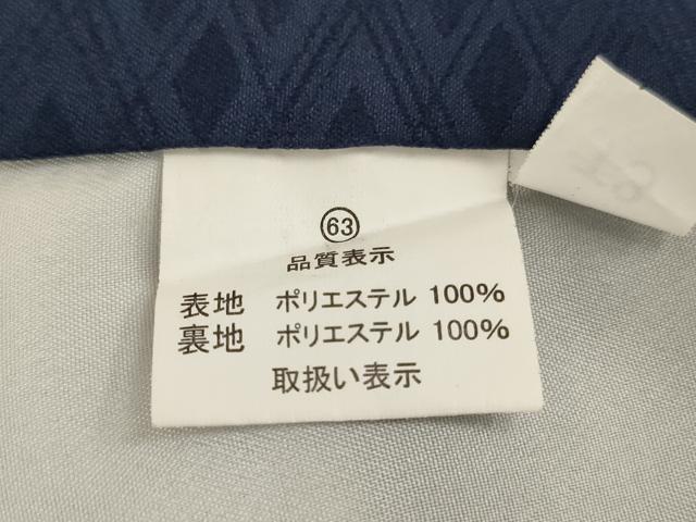 平和屋着物[]七五三　男の子　祝着・羽織セット　刺繍　鷹　松　暈し染め　金糸　AABJ5717ja