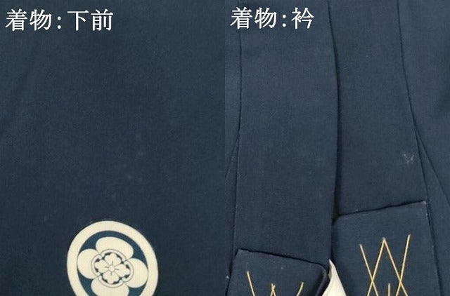 平和屋着物[]お宮参り　男の子　祝着　産着　初着　のしめ　鷹　宝船松文　金彩　逸品　AABJ5718ja