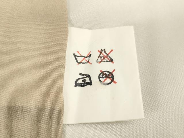 平和屋着物[]お宮参り　男の子　祝着　産着　初着　のしめ　鷹　宝船松文　金彩　逸品　AABJ5718ja